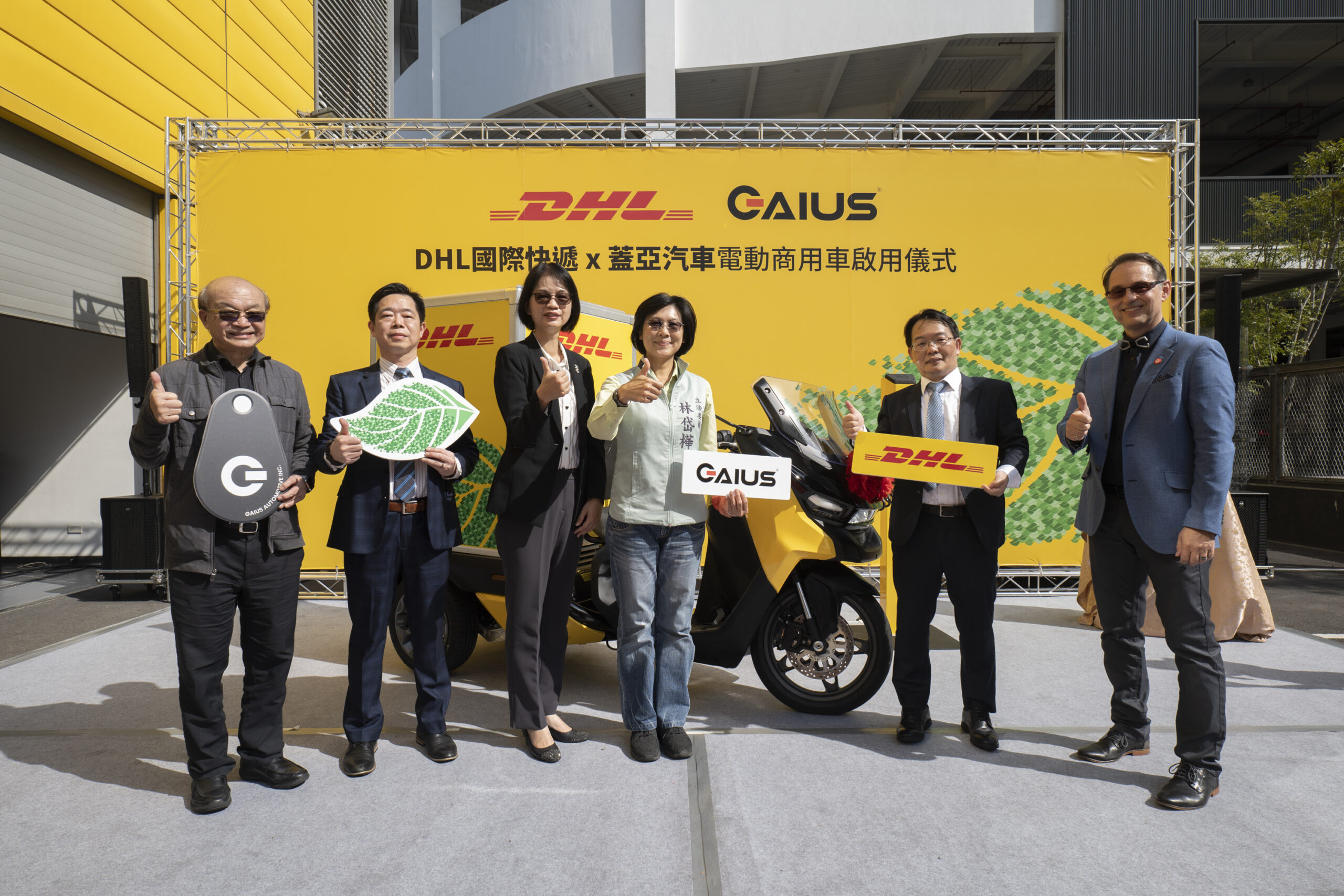 DHL Partners with Gaius to Include Rapide 3 in its Logistics